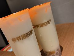 -爷爷不泡茶NOYEYENOTEA(武汉佰港城创始店)