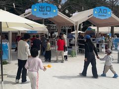 -盈香心动乐园
