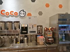 -CoCo都可(八佰伴店)