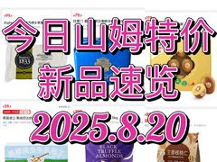 -山姆会员商店(上海浦东店)
