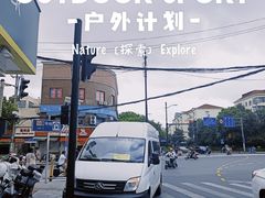 -叶家花园