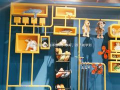 -沙沙哗啦海洋馆(华宇百花谷店)