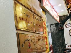 -金杨拉面王小吃面馆·牛三宝面·红烧牛肉粉
