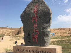 -水洞沟旅游区