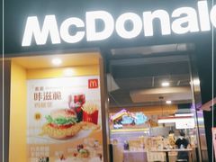 门面-麦当劳(仙林金鹰店)