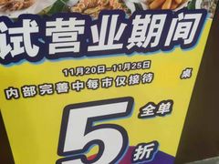 -79号渔船海鲜饭店(宝安店)