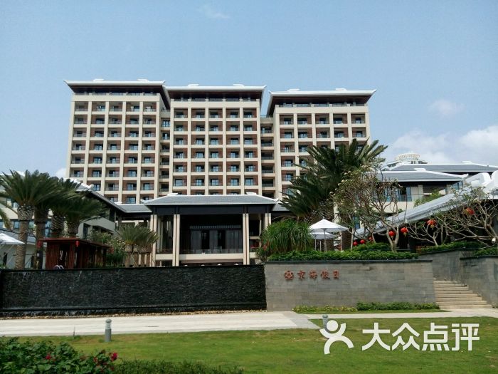 三亚京海国际假日酒店图片 - 第3张
