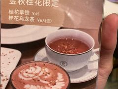 -PAUL LAFAYET 法式甜品(港汇广场店)