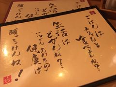 菜单-天手古舞居酒屋(889广场店)