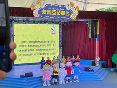 -史努比缤纷世界