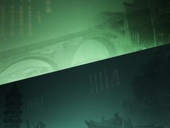 -湖州博物馆