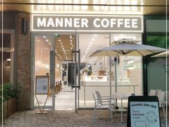 门面-Manner Coffee(K11店)