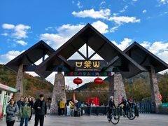 -山叶口景区