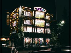 -大树头·花园餐厅(市桥店)