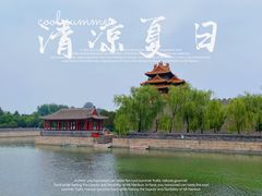 -故宫博物院(故宫)