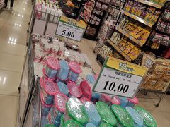 -AEON永旺(东方宝泰店)