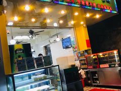 门面-芬芳甜品(同福路店)