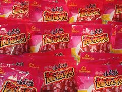 -舜华临武鸭·湖南零食特产(三王街店)