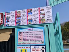 -七桥瓮公园