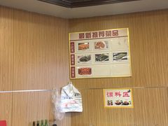 -龙继斑鱼庄(犀浦店)