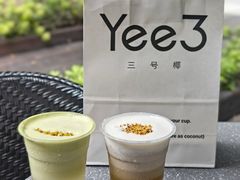 -Yee3·三号椰(上海中山公园龙之梦店)