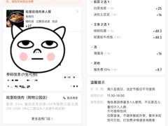 -哈里哈·黑牛私厨(购物公园店)