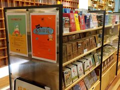 -猫的天空之城概念书店(印象城购物中心店)