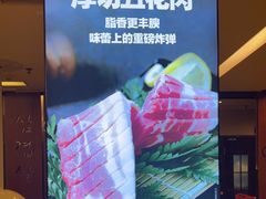 -福云龙(黄河南大街店)