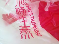 -小杨生煎(黄河路店)