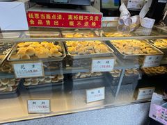 -矮子馅饼(大成路店)