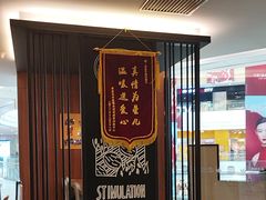 -汉堡王(茂业天地店)