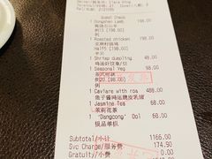 -广州文华东方酒店·江-由辉师傅主理