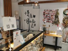 -HAVE A ROOM·有间质果(总店)