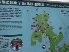 -南丫岛
