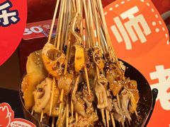 -何师烧烤Pro ·江湖川菜·小龙虾·精酿啤酒(太古里旗舰店)