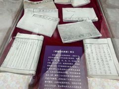 -清漾毛氏文化村