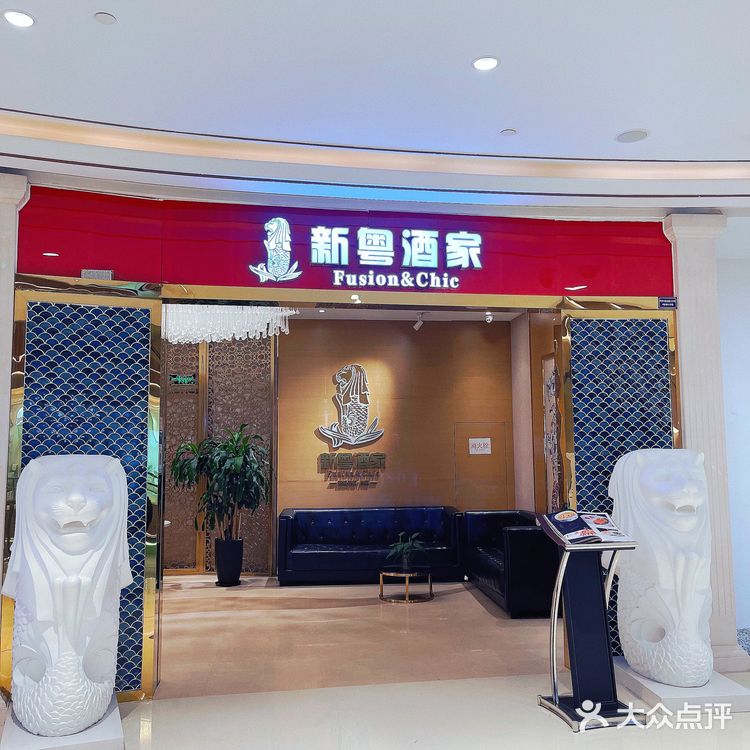 体验粤菜魅力