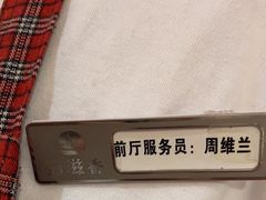 -蜀滋香鲜鱼美蛙火锅(339店)