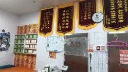 -丽减美瘦吧·瘦身塑形