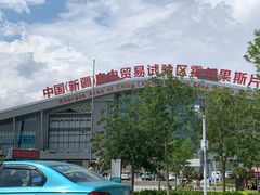 -霍尔果斯国门景区