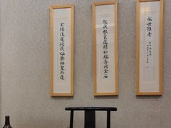 -鲁菜根·泰山菜(泰山店)