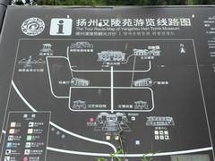 -汉陵苑