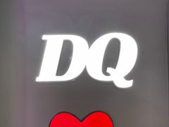 -DQ·蛋糕·冰淇淋(通州万达店)