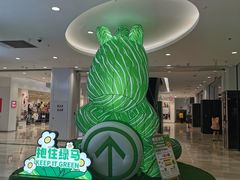 -银泰百货(北京大红门店)