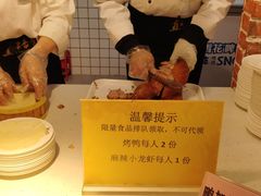 -豪食披萨烤肉自助(保定商场店)