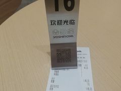 -吉野家(上海美罗城店)