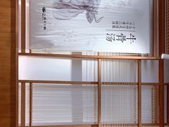 -小满手工粉(上海文峰广场店)