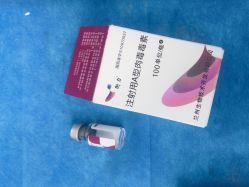 点击看大图 -深圳医恒美医疗美容