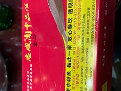 -关中品道