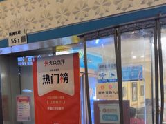 -新疆红柳花餐厅(新洲店)